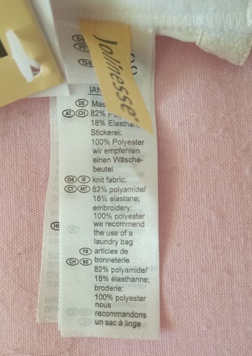 Бюстгальтер немецкий