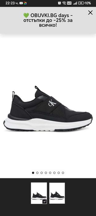 Сникърси Calvin Klein