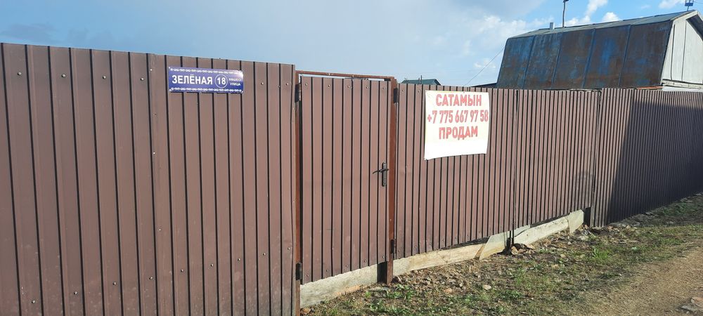 Продам дачный участок 6 соток