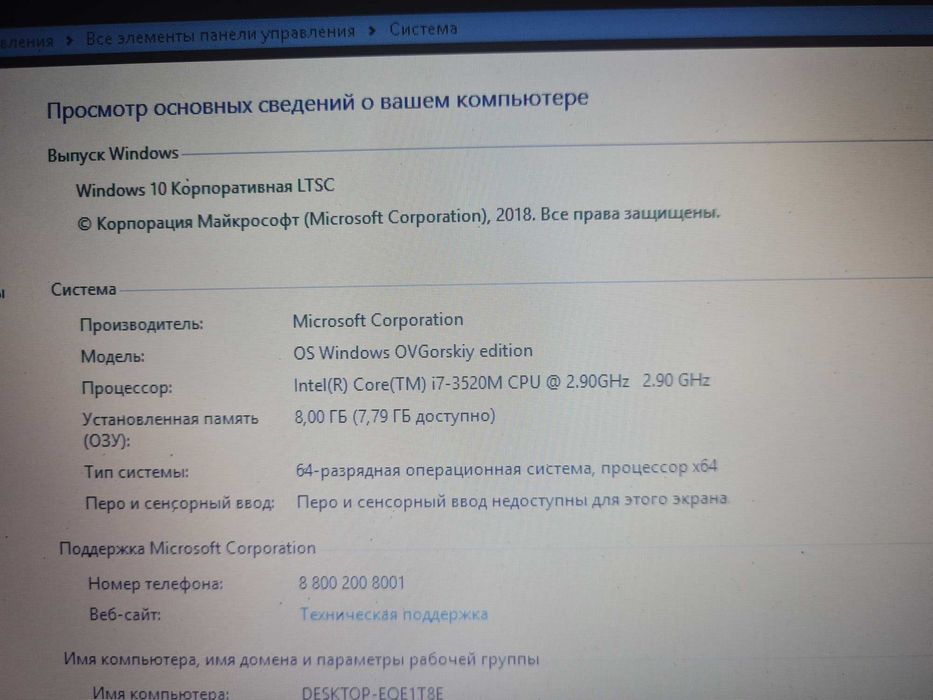 Ноутбук Samsung core i7