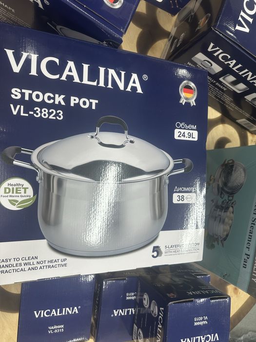 Кастрюли Викалина. Vicalina. Алюминиевая