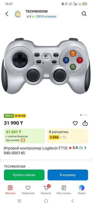Компьютер полный