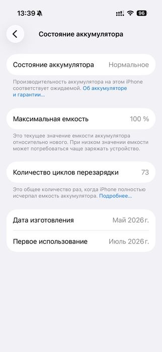 Iphone 17 pro 256гб