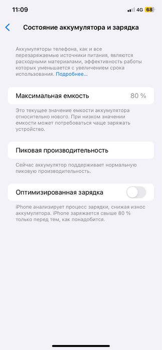 iPhone xr без ремонта ремонт кормеген