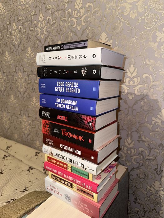 продаю книги для подростков!!!