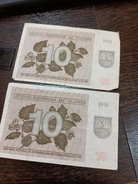 Купюры номиналом 10 ,литва 1991
