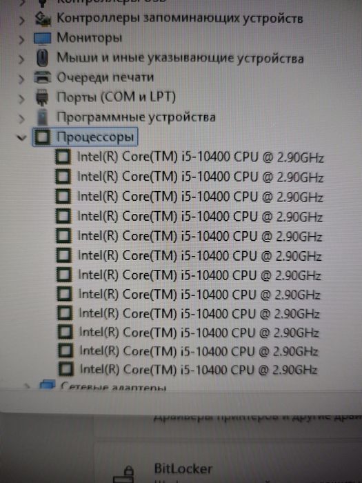 i5 10400 тош сотилади холати идеал!