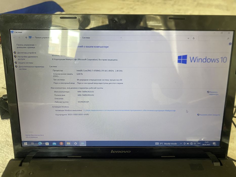 ноутбук Lenovo хорошом состояние