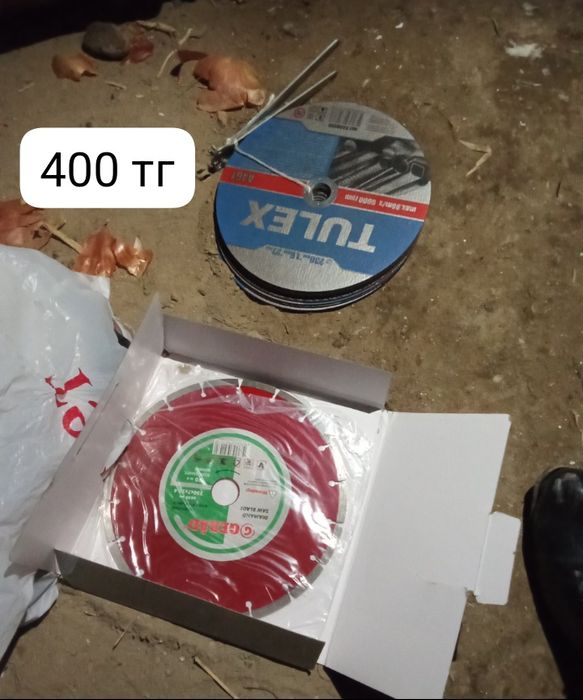 Балгарка матор газовый ключ Құрылыс заттары сатылады