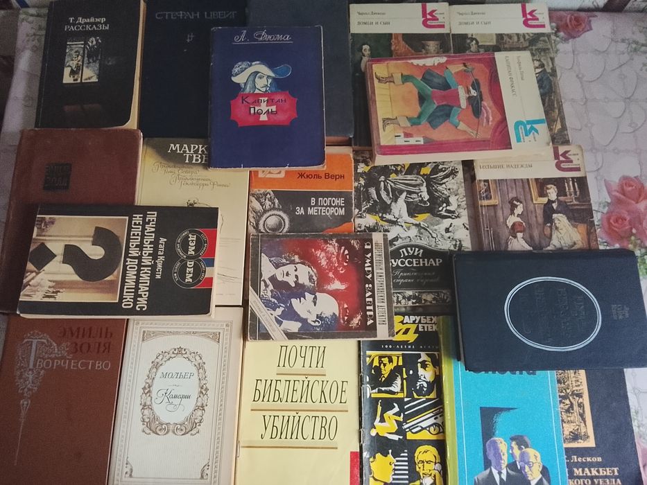 Продаю книги, разные