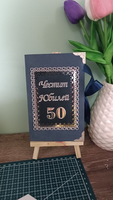 Картички за различни поводи!