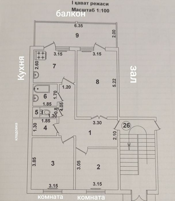 Продам 3х комнатную квартиру на Сергели-2, 1 этаж
