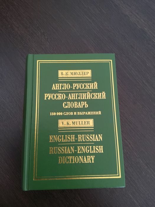 Книги разной тематики