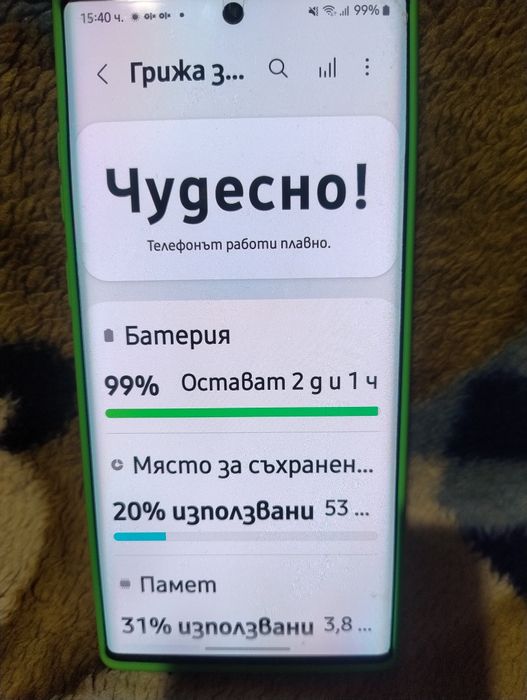 Самсунг Ноте 10 +