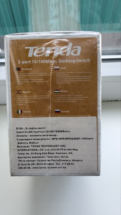 Продам коммутатор Tenda 5 портовый новый