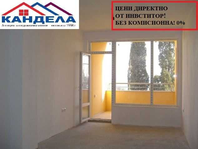 Продава се Тристаен апартамент в Пловдив, Христо Смирненски - 110 кв.м за 1244 €/кв.м - Снимка #1