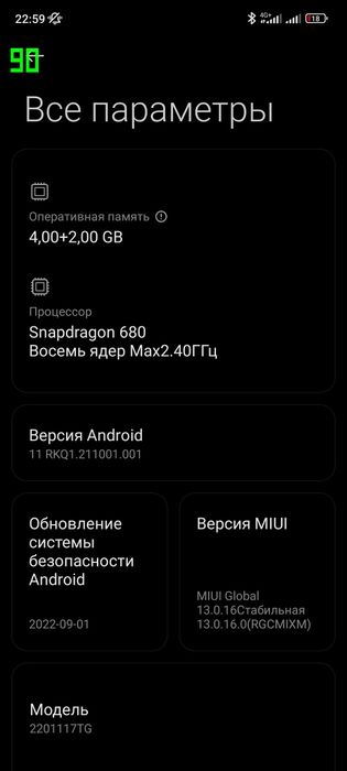 Redmi note 11 128/6