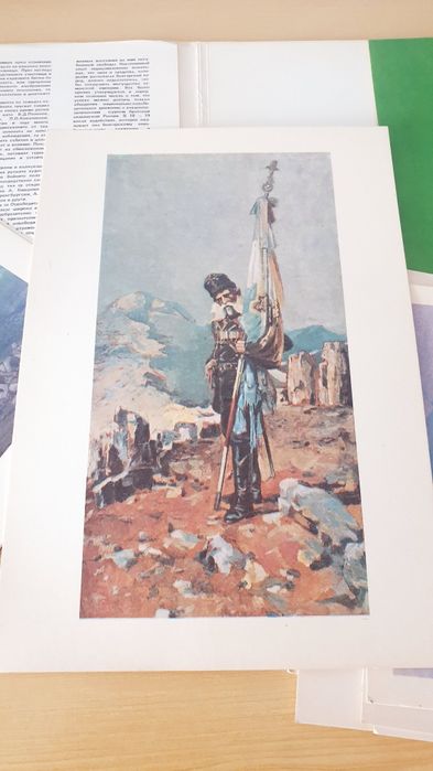 Книги  каталози Дъга