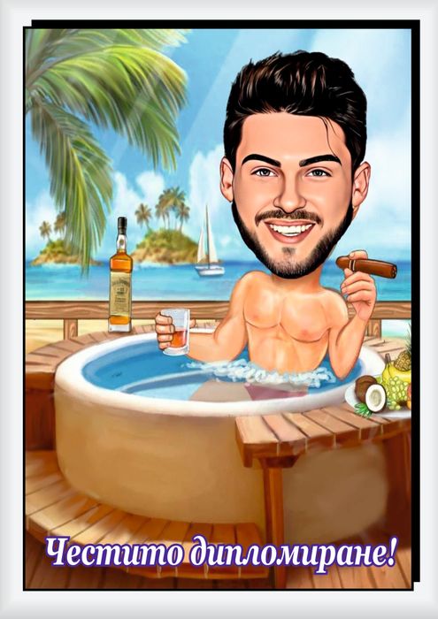 Карикатури за подарък