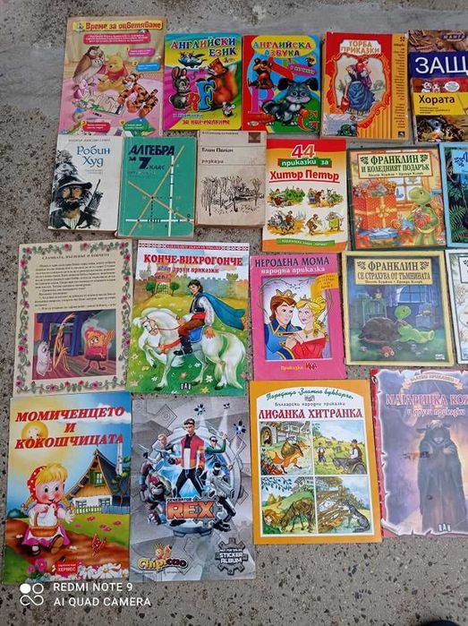 Много интересни и занимателни детски книжки и списания