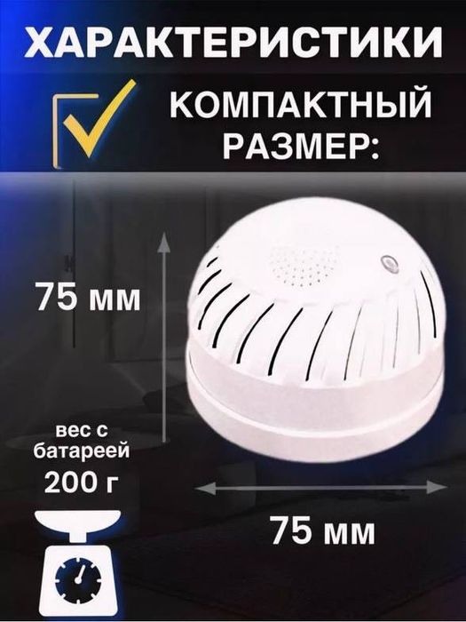 Беспроводной датчик дыма автономный оптом и в розницу