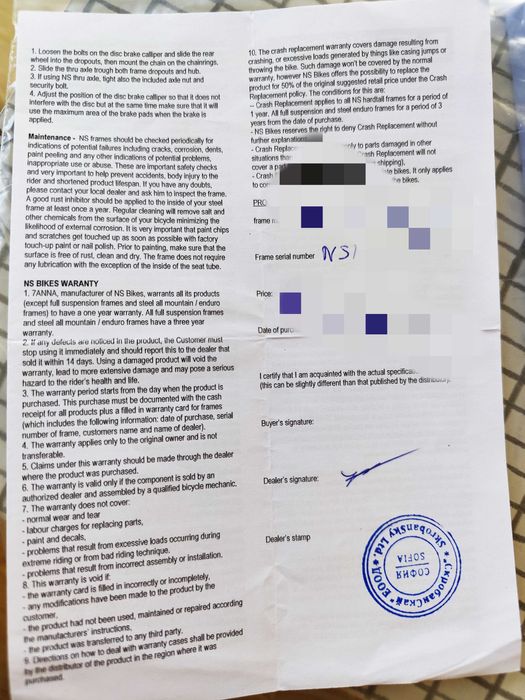 NS Clash size L 26"+Toseven DM02