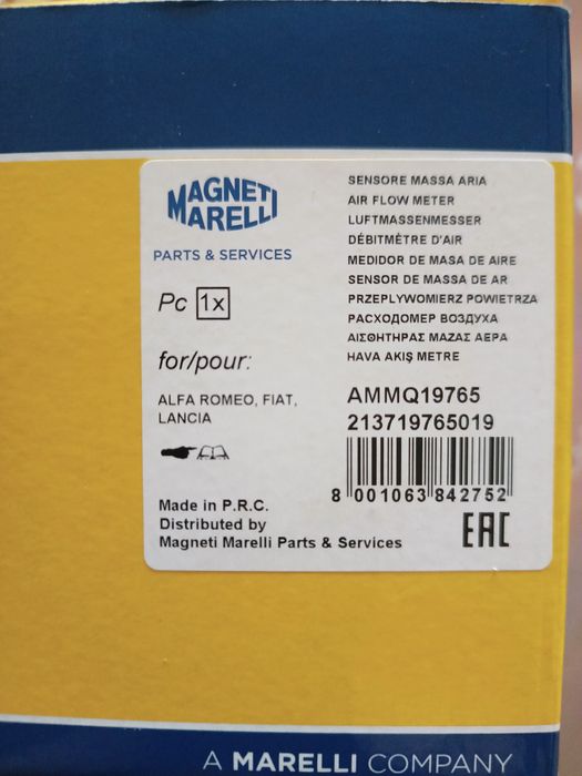 Продавам дебитомер