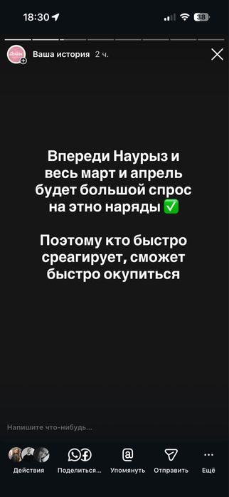Готовый бизнес Астана