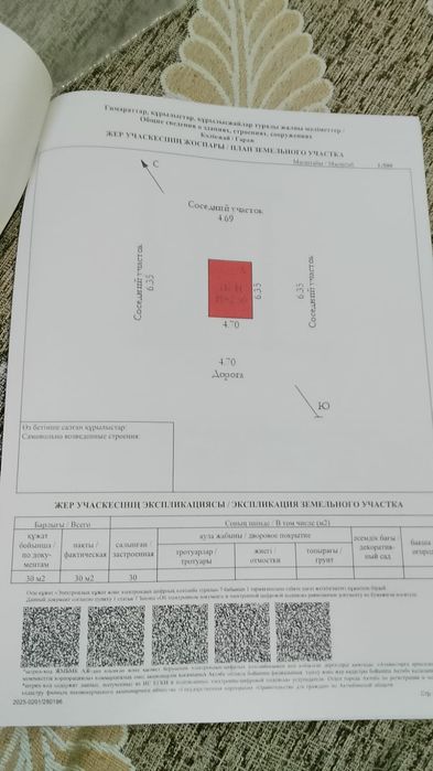 Продам гараж 7ой кооператив за 800 000