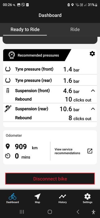 Trek fuel EX E aloy 2024 електрически  велосипед