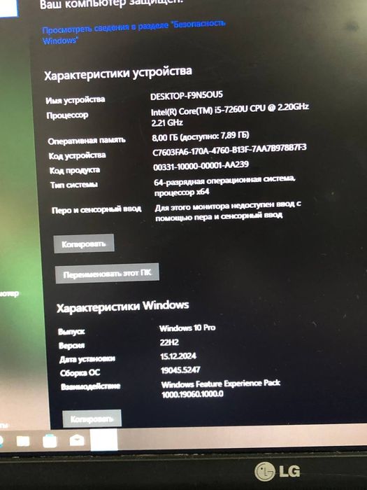 Kompyuter 2ta printer