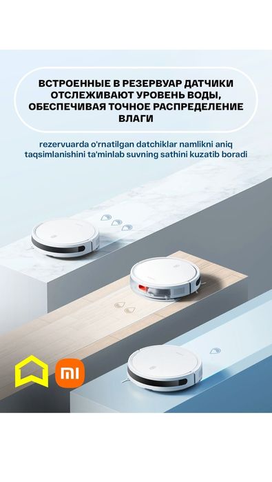 Xiaomi Mi Robot Vacuum E12 Naqt va Nasiyaga