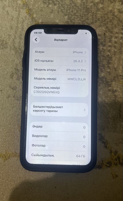 Продам Айфон 11 про