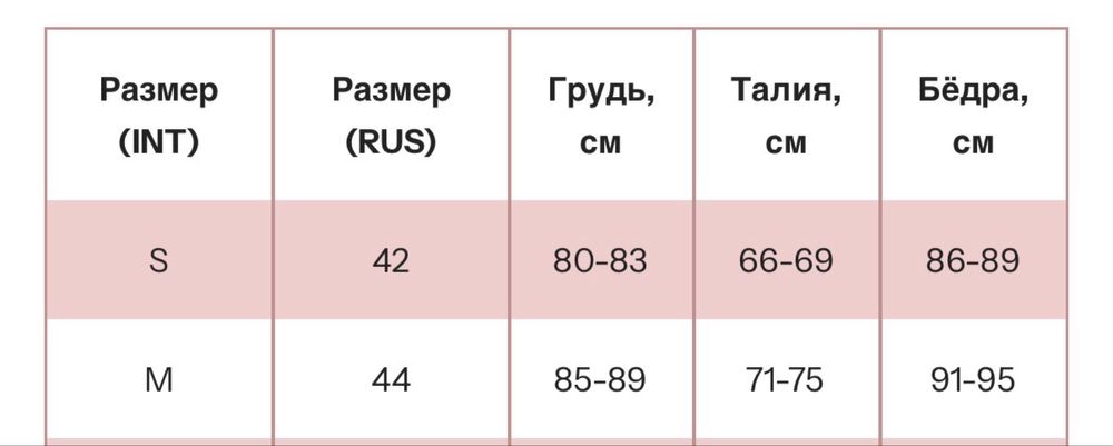 Купальник Tomyris