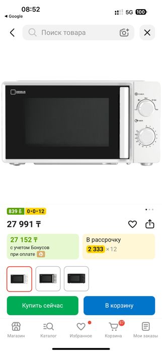 Микроволновая печь Dessus DM-2001W белый