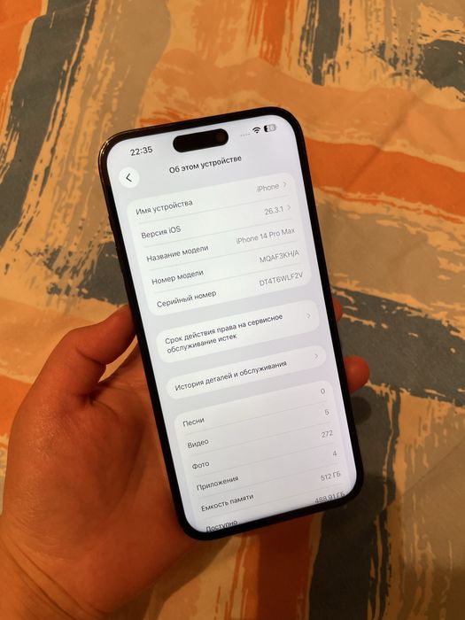 iPhone 14 Pro Max 512gb