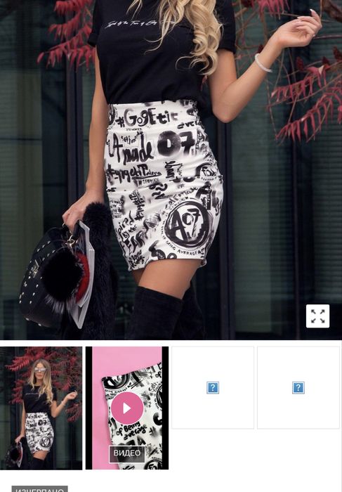 Alessa - Movie Star Attitude пола