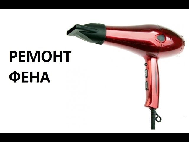 Remont bitavoy texniki