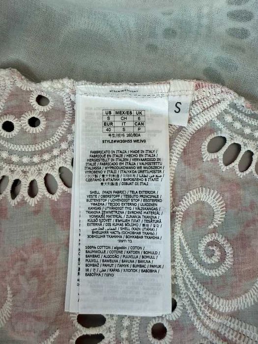 Set top cropped și fusta lungă , Guess