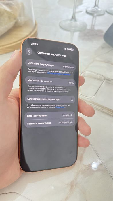 Айфон 17про 3 апта болған