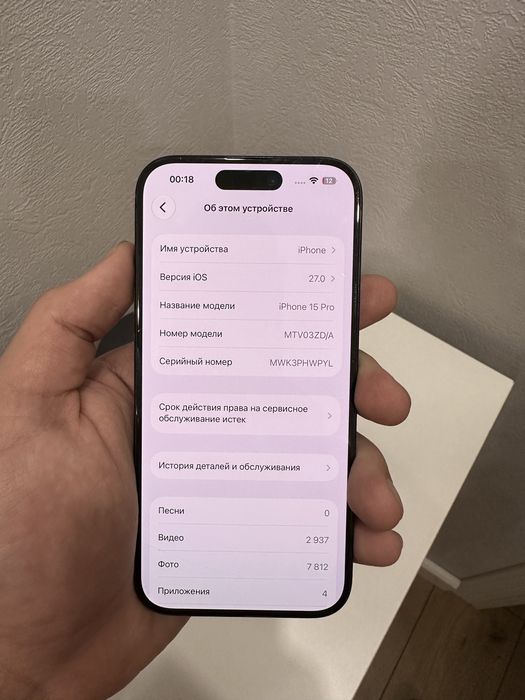 Iphone 15 pro Blue Titanium