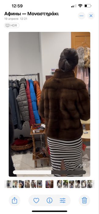 Шуба норковая из Греции