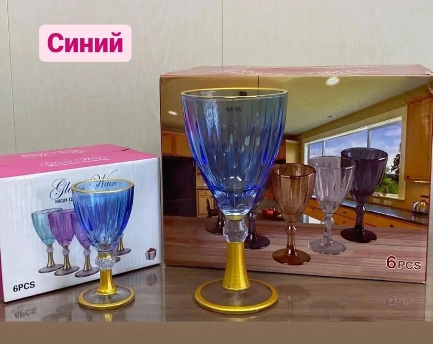 Фужеры,рюмки 6+6 (новые)