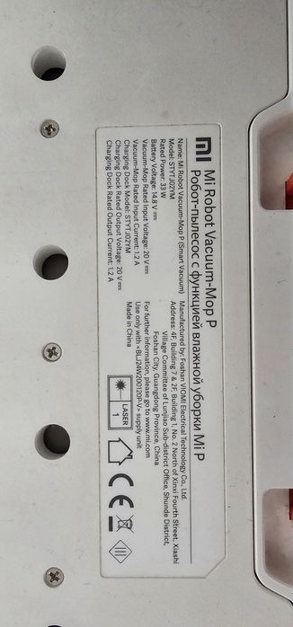 Робот пылесос Mi Robot Vacuum Mop P