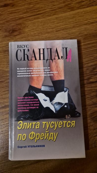 Книги разных жанров