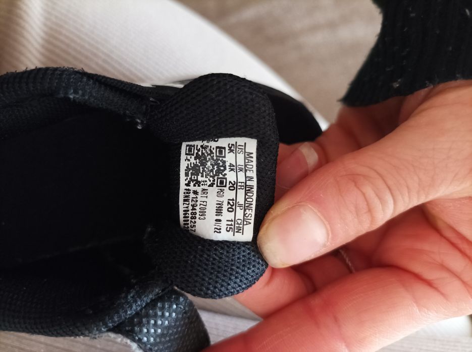 Детски маратонки Adidas