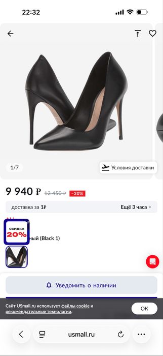 Туфли канадского бренда Aldo