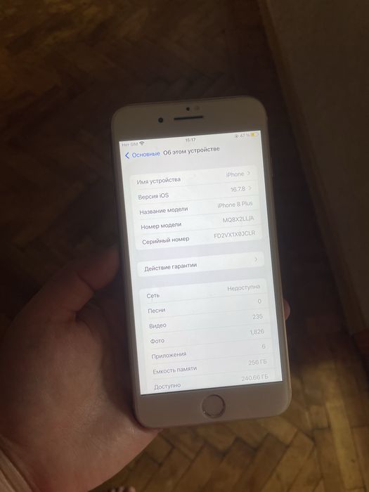 Айфон 8Плюс 256гб