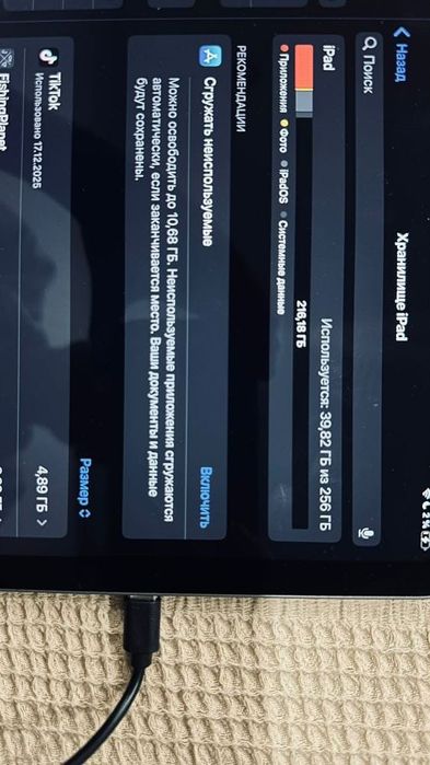 Ipad air - обмен на айфон
