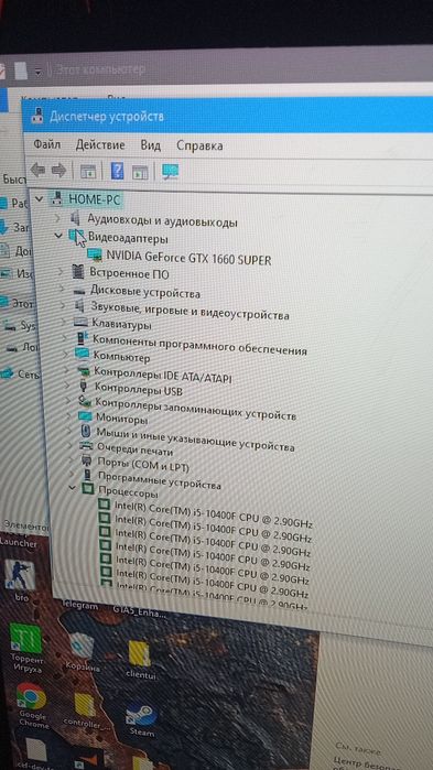 Продается мощный игравой компьютер полный комплект